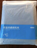 京东京造【10A抗菌】50支棉莫代尔凉感睡衣男睡衣短袖T恤家居服套装黛蓝L 实拍图