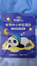 好视力 蒸汽睡眠热敷眼罩 儿童学生专用叶黄素自发热睡觉 金盏花10片装 实拍图