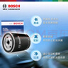 博世（BOSCH）机油滤芯滤清器0267朗逸速腾福特蒙迪欧福克斯翼博奇瑞虎8捷途X70 实拍图