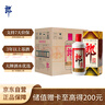郎酒郎牌郎酒 白酒 酱酒 53度 500ml*6 整箱装 自享赠礼口粮酒 实拍图