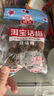 洱宝 话梅80g*3袋10袋 云南特产干话梅肉蜜饯果干果脯梅子肉 休闲零食 话梅80g*10袋 实拍图