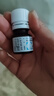 【原研进口】仙特明 盐酸西替利嗪滴剂 5ml:50mg/盒 实拍图