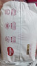 好奇（Huggies）铂金装小桃裤成长裤XXXL26片*4包(17kg以上)【透爽散热】 实拍图