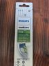 飞利浦（PHILIPS）电动牙刷刷头  钻石亮白型刷头W2 HX6063/67 3支装白色 适配钻石3系、5系、9系 实拍图