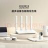 小米（MI）路由器AX3000T 5G双频WIFI6 多设备组网 3000M无线速率 多宽带聚合 智能家用路由 实拍图