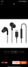 小米（MI）Type-C耳机 有线耳机 适用于小米华为荣耀OPPOvivo手机 PC电脑 苹果15及以上机型 黑色 实拍图