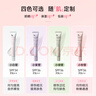 姬芮（ZA）美白隔离霜防晒遮瑕三合一持久保湿控油打底素颜霜女生礼物 【修饰暗沉】紫隔离35g 实拍图