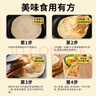 粮全其美手抓饼 葱香味100g*20片 葱油饼 培根香肠伴侣儿童营养早餐半成品 实拍图