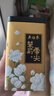 吴裕泰吴裕泰茉莉花茶 特种茉莉绿茶浓香茶叶 七窨芽叶花草茶 茶礼 云尖单罐180g 实拍图