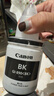 佳能（Canon）GI-890 BK 黑色墨水瓶(适用G4810/G4800/G3812/G3810/G3800/G2811/G2810/G2800/G1810/G1800) 实拍图