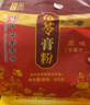 双钱牌牌 中华老字号 龟苓膏粉 500g 自制家用diy 奶茶店同款原料 0脂 实拍图