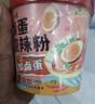 白象 酸辣粉 川渝酸辣粉 方便整箱 重庆风味正宗红薯粉条粉丝115g*6桶 实拍图