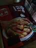 臻鲜 四川乐山钵钵鸡调料（麻辣320g）商用配方串串香麻辣烫内含2份装 实拍图