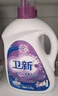 卫新香薰洗衣液薰衣草8.52斤 持久留香洁净柔顺去污渍手洗机洗 实拍图