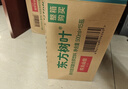 农夫山泉 东方树叶黑乌龙茶500ml*15瓶无糖茶饮料0糖0脂0卡整箱装解渴饮品 实拍图