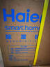 海尔（haier）除湿机/抽湿机  家用除湿机轻音吸湿器干衣净化抽湿器去湿防潮干燥机地下室别墅专用大面积除湿 12L/天 智能除湿【适用20㎡-60㎡】 实拍图