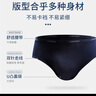 浪莎内裤男三角抑菌男士舒适透气男式大码宽松短裤中腰裤头 175/XL 实拍图
