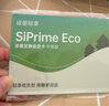 硅基动感轻享SiPrimeECO中频卡160天动态血糖监测自由 持续葡萄糖监测系统 实拍图