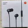 小米（MI）活塞耳机 清新版 3.5mm 入耳式 通用耳麦 适用小米华为荣耀手机 黑色 实拍图