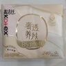 高洁丝【红痒必备】B5奢透养肤卫生巾240mm9片日用姨妈巾京东自营旗舰店 实拍图