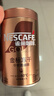 雀巢（Nestle）金牌中烘冻干速溶黑咖啡0糖0脂*健身燃减防困罐装75g*3罐 实拍图