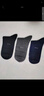 猫人【100%纯棉袜6双】男士袜子男秋季抑菌防臭短袜吸汗运动男无骨袜 实拍图