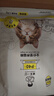 诚实一口P40高鲜肉全价猫粮鸽肉味1.5kg*8包（12kg）  实拍图