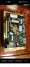 华硕/七彩虹/品牌随机 GTX960/1060/1660S/2060 台式电脑吃鸡3A游戏二手显卡 HD 6570-1G【亮机佳选 全能办公】 实拍图