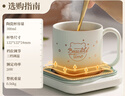 小熊（Bear）加热杯垫陶瓷杯恒温杯垫 电热杯垫办公室家用保温杯垫 可调温防水牛奶神器DRBD-C25D1 实拍图