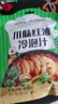 吉得利红油拌菜调味料100g 无骨鸡爪口水鸡凉拌菜油泼面调料 实拍图