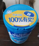 雀巢（Nestle）怡养益护因子中老年奶粉高钙850g富硒成毅推荐成人奶粉送礼送长辈 实拍图