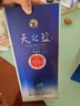 洋河蓝色经典 天之蓝 52度 520ml 双瓶装 绵柔浓香型白酒 实拍图