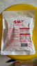 古松 嫩肉粉200g 食用腌肉裹粉家用松肉粉 品牌始于1998 实拍图