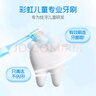 奥乐V【热门商品 】6-14岁专业儿童牙刷 杜邦丝中软毛 清洁护理神器刷 彩虹3支套装 实拍图