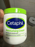 丝塔芙（Cetaphil）大白罐 550g 儿童面霜身体乳霜秋冬专用  母婴专用不含 实拍图