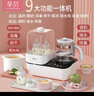 孕贝奶瓶消毒柜 烘干恒温水壶婴儿温奶器二合一体机暖奶器热奶器 6.8L 实拍图