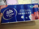 维达（Vinda）无芯卷纸 超韧4层80克*10卷  厚韧 卫生纸厕纸 卷筒纸纸巾 实拍图