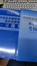 2本 传统医学师承人员出师和确有专长人员考核指导+中医医术确有专长人员医师资格考试习题集中医药出版社 晒单实拍图