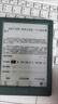 掌阅（iReader）Light4 Turbo 6英寸智能阅读本 电子书阅读器 墨水屏电纸书 平板电脑学习看漫 便携笔记本 语绿 实拍图