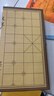 得力（deli）中国象棋套装折叠防水棋盘棋游儿童益智娱乐亲子生态原木开学礼物 实拍图