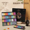鲁本斯古彩古彩固体中国画颜料 12色24色36色艺术家珠光颜彩水彩水墨山水画颜料大师级国画套装 珠光六色套装【色系一】 单盒 晒单实拍图