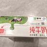 蒙牛精选牧场原生高钙纯牛奶250ml*10盒 补钙早餐 送礼盒装 实拍图