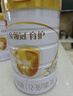 伊利金领冠育护【5倍DHA好脑力】幼儿配方奶粉3段(1-3岁)900g 实拍图
