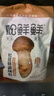 松鲜鲜 松茸调味料1kg【减钠29% 0添加】可代替盐鸡精味精煲汤炒菜调味 实拍图