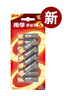 南孚5号电池12粒 五号碱性 聚能环5代 适用耳温枪/血糖仪/无线鼠标/遥控器/血压计/挂钟/指纹锁等 实拍图