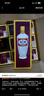 汾酒 出口白瓷牧童盒装 清香型白酒 53度500mL*12瓶 整箱装 实拍图