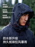 伯希和（Pelliot）【经典2.0山野】冲锋衣三合一男女秋冬户外防水防风保暖外套夹克 【通勤百搭】男款曜石黑 -四季款 L 女 115-125斤 男131-152 实拍图