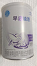 雀巢（Nestle） 早启能恩 特殊配方奶粉 早产低体重婴儿配方奶粉 400g 实拍图