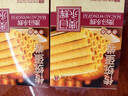 永辉澳门鸡蛋卷原味500g铁盒装中秋送礼盒休闲零食饼干糕点早餐独特产 实拍图