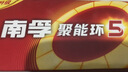 南孚5号24粒+7号16粒电池 混合装碱性聚能环5代40粒家庭装适用耳温枪/血糖仪/无线鼠标/遥控器/挂钟等 实拍图